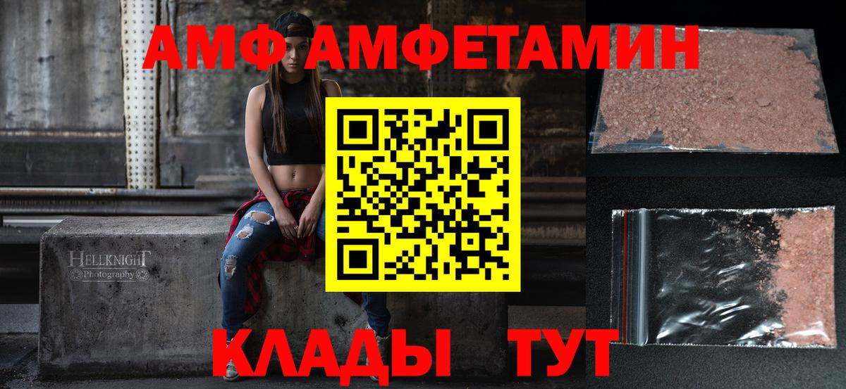 Гагарин  Амфетамин  Вход с VPN  АМФЕТАМИН 98% 