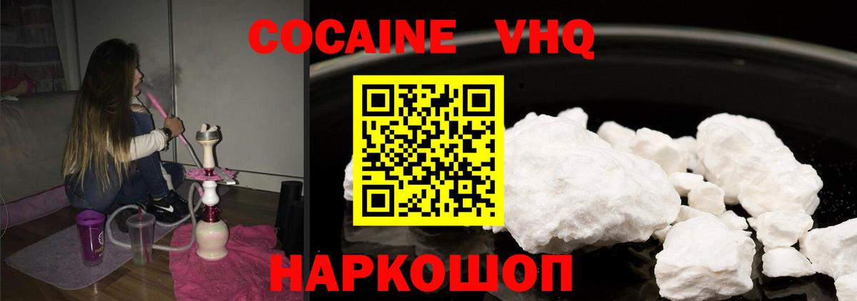 Кокаин Эквадор Гагарин