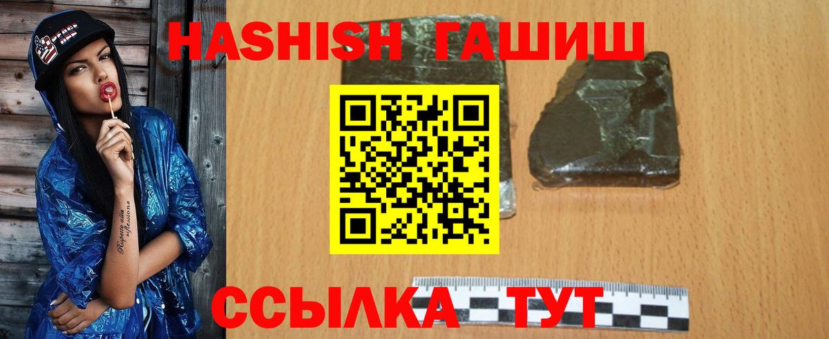 Гагарин  Гашиш убойный  ГАШ гарик  Вход с VPN 