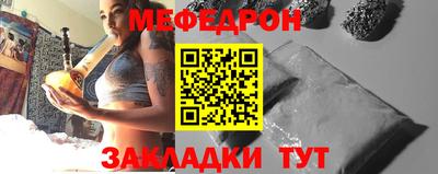 бошки Анапа