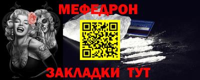 ALPHA-PVP Анжеро-Судженск