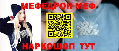 гидра Ангарск