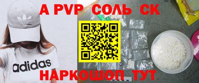 гидра Ангарск