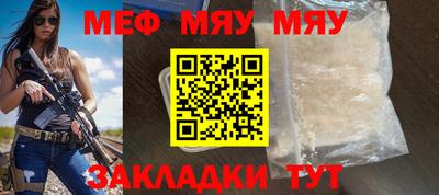 ALPHA-PVP Анжеро-Судженск