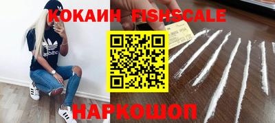 ALPHA-PVP Анжеро-Судженск