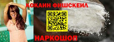 бошки Анапа