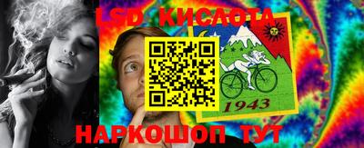гидра Ангарск
