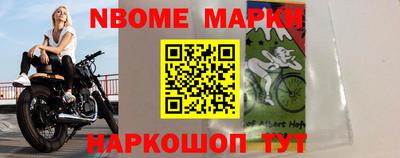 бошки Анапа