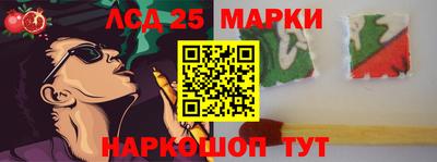 гидра Ангарск