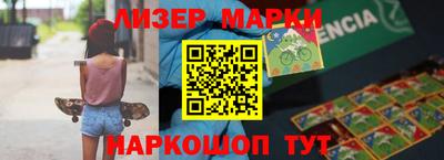 ALPHA-PVP Анжеро-Судженск