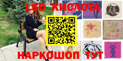 ALPHA-PVP Анжеро-Судженск