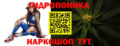 гидра Ангарск