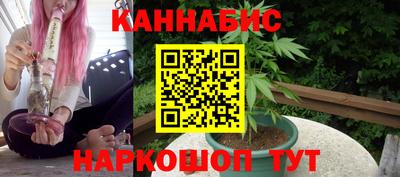 гидра Ангарск