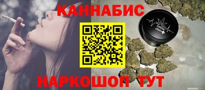 гидра Ангарск