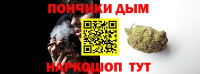гидра Ангарск