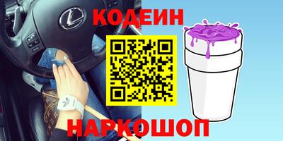 ALPHA-PVP Анжеро-Судженск