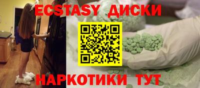 бошки Анапа