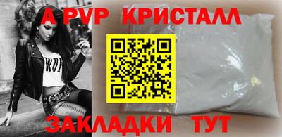 гидра Ангарск