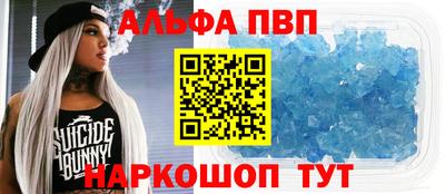 бошки Анапа