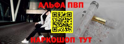 бошки Анапа