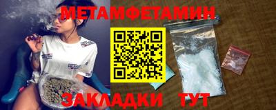 бошки Анапа