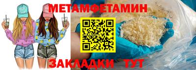 гидра Ангарск