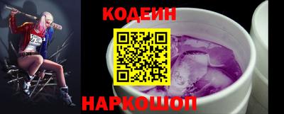 бошки Анапа