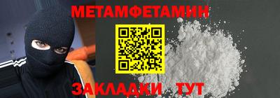 бошки Анапа