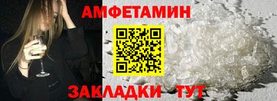 бошки Анапа