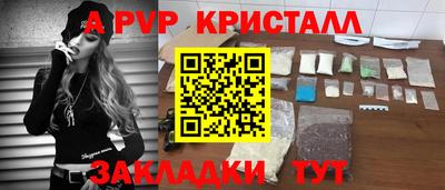 гидра Ангарск