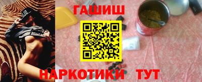 гидра Ангарск