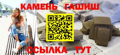 гидра Ангарск