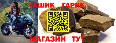 бошки Анапа