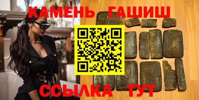 гидра Ангарск