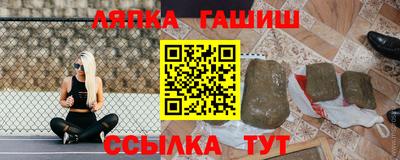 бошки Анапа