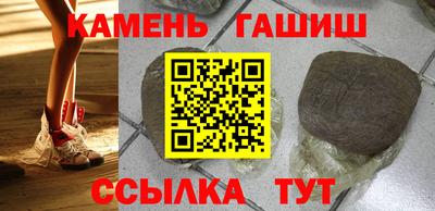 ALPHA-PVP Анжеро-Судженск