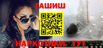 гидра Ангарск