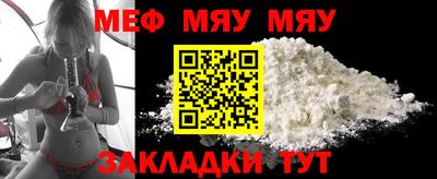 ALPHA-PVP Анжеро-Судженск