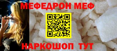 ALPHA-PVP Анжеро-Судженск