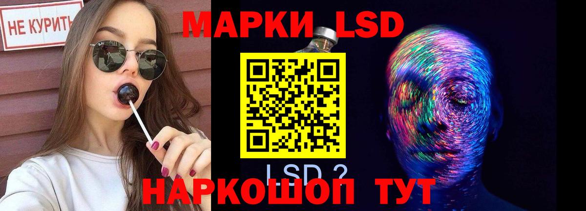 Гагарин  LSD-25 экстази кислота  Вход с VPN 