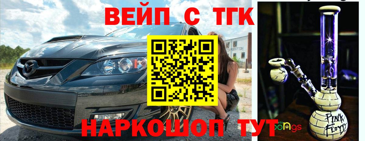 ТГК гашишное масло Гагарин