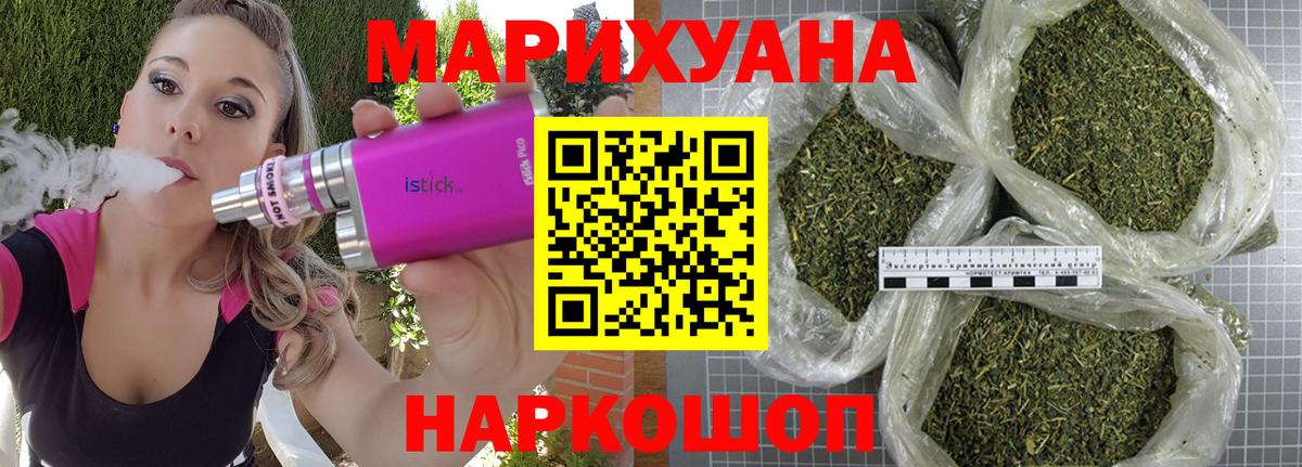 Шишки марихуана тримм Гагарин