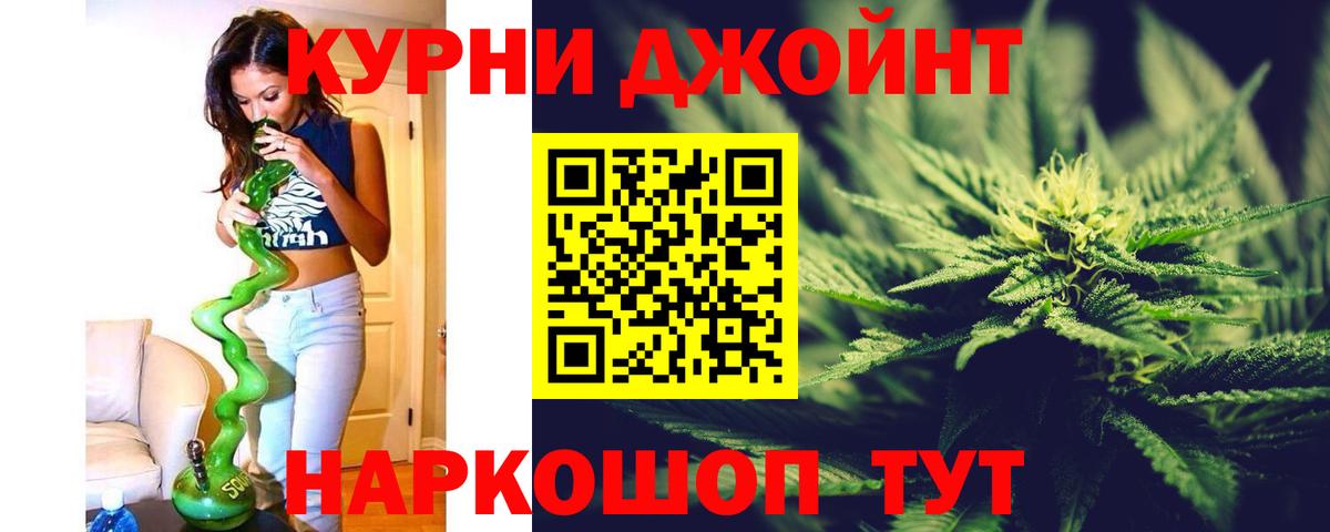 Гагарин  МАРИХУАНА Ganja  Вход с VPN  Канабис сатива 